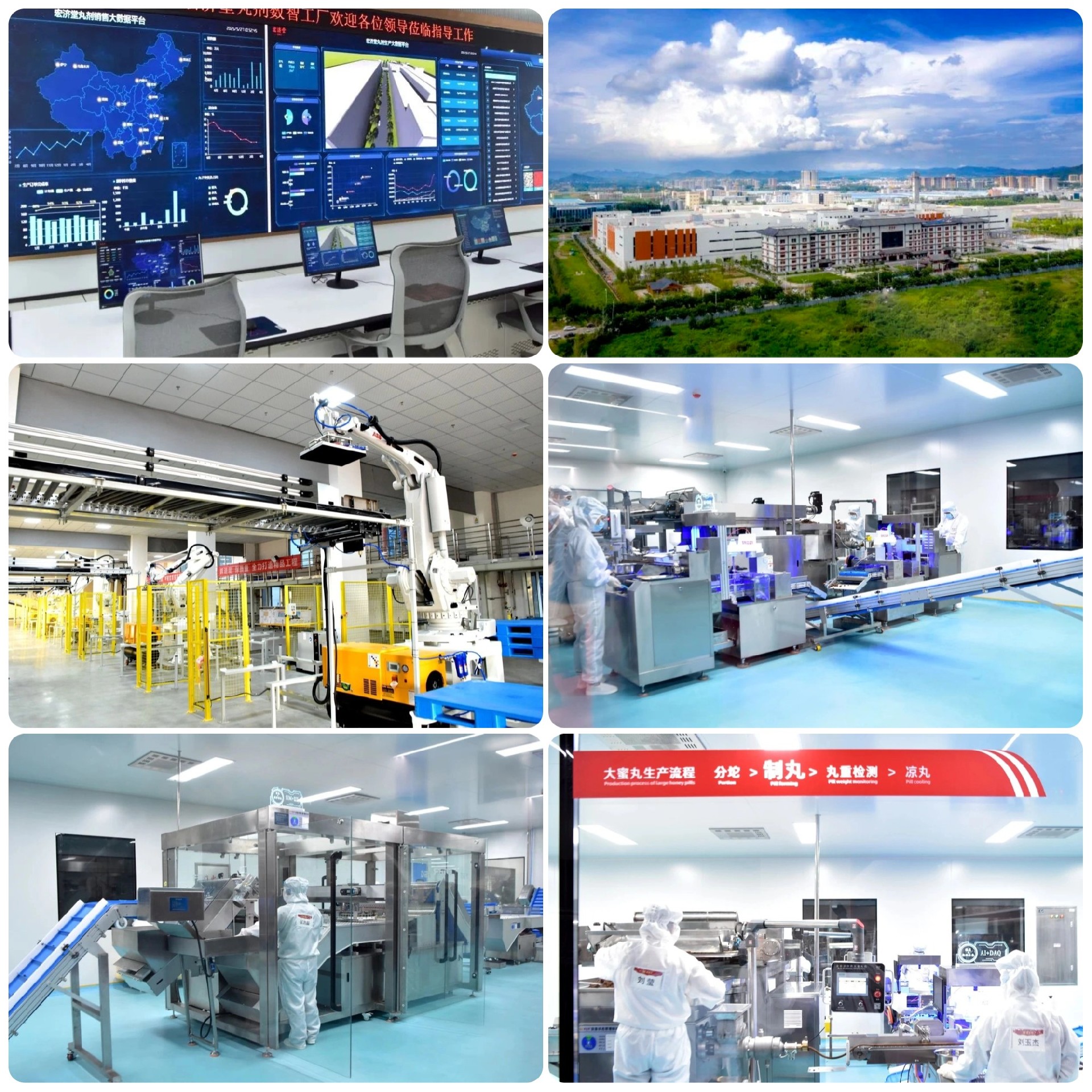 智慧中药房：科技便民  科技惠民