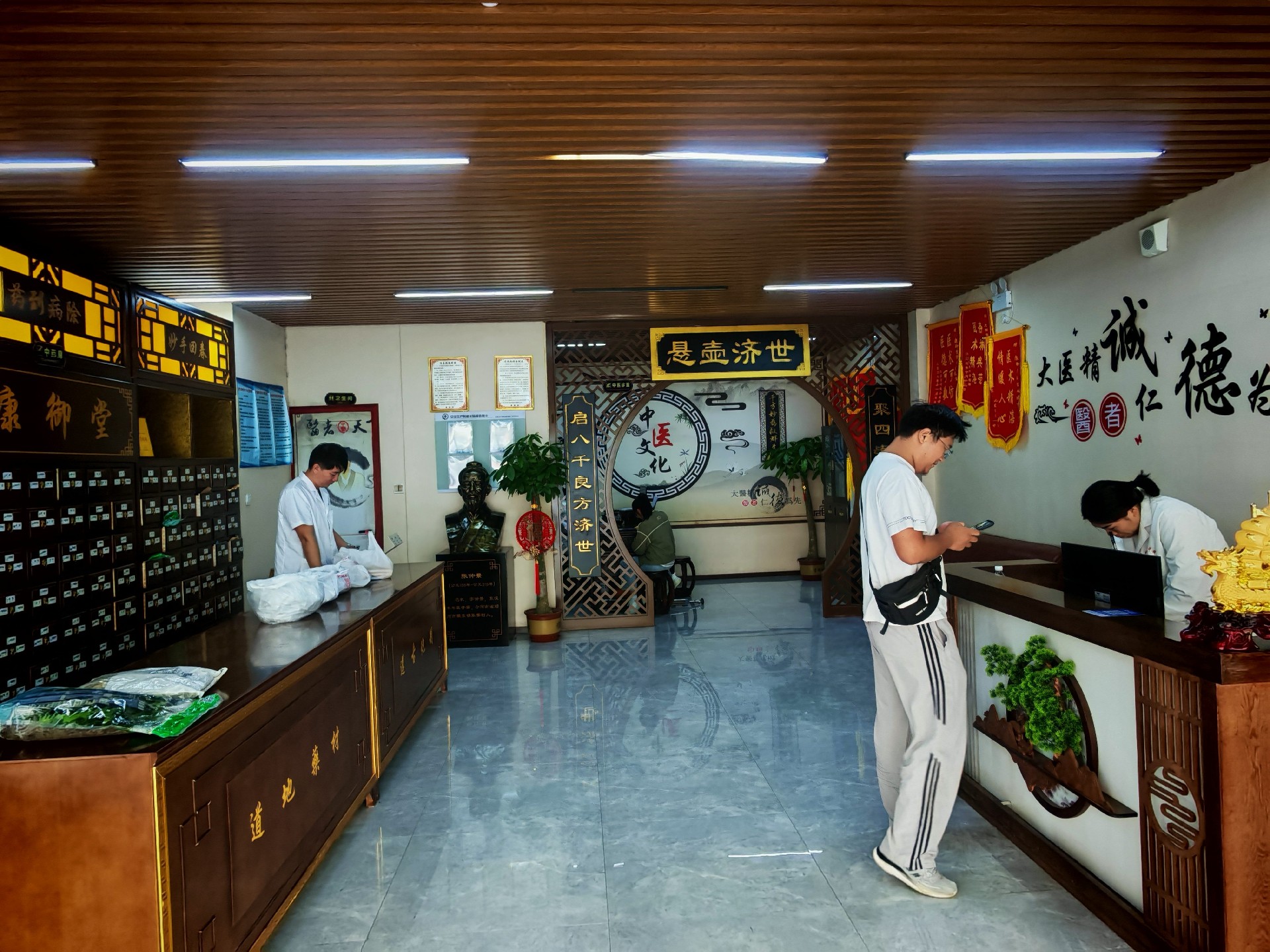1763444629153505.jpg 医馆(1).jpg