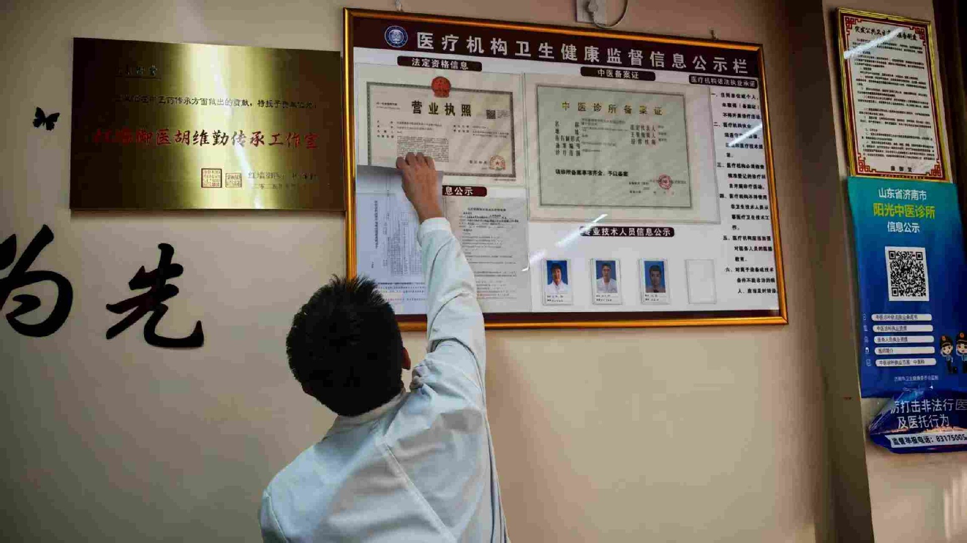 1763445293327414.jpg 红墙御医牌匾(1).jpg