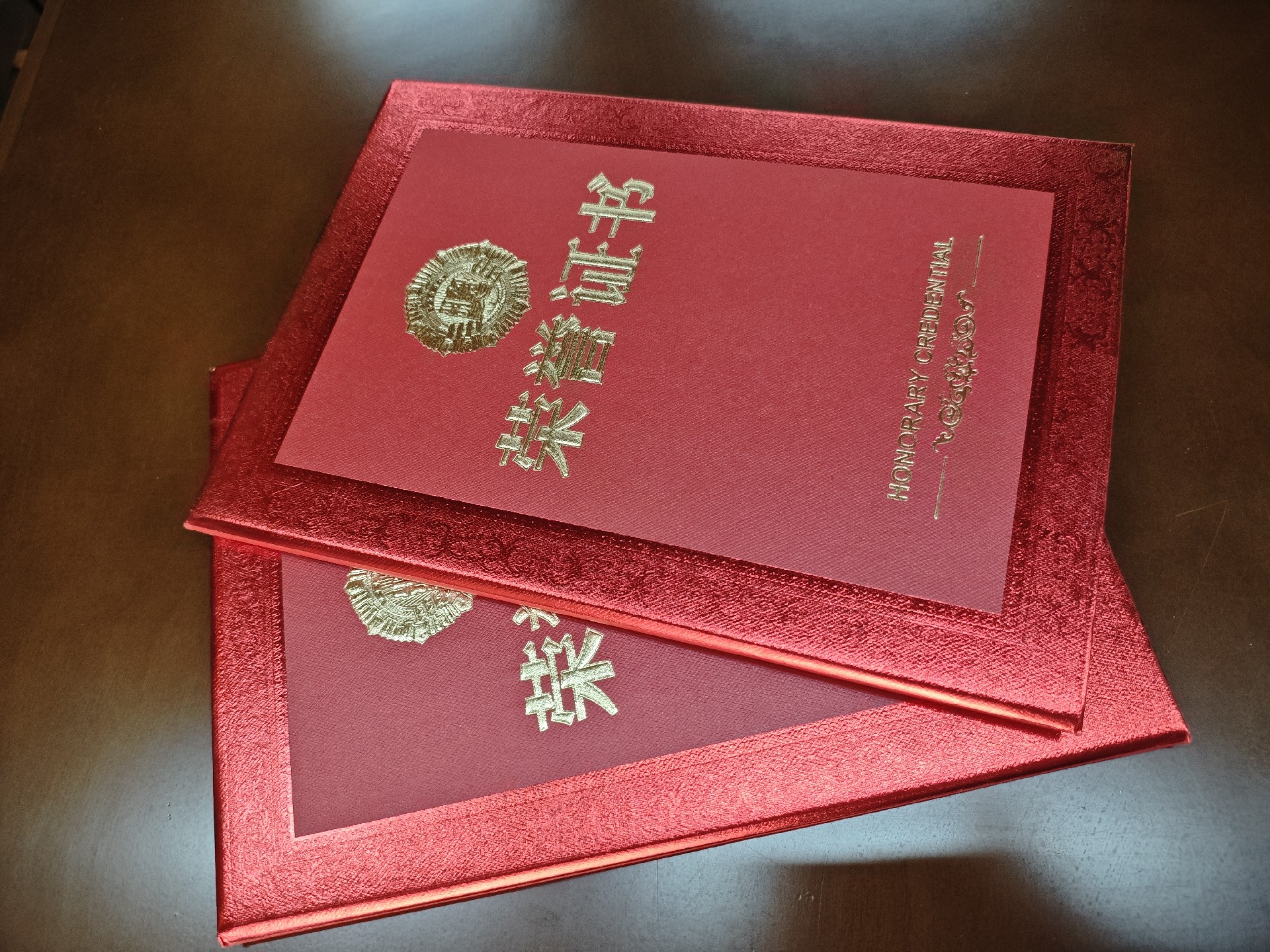 荣誉证书.jpg
