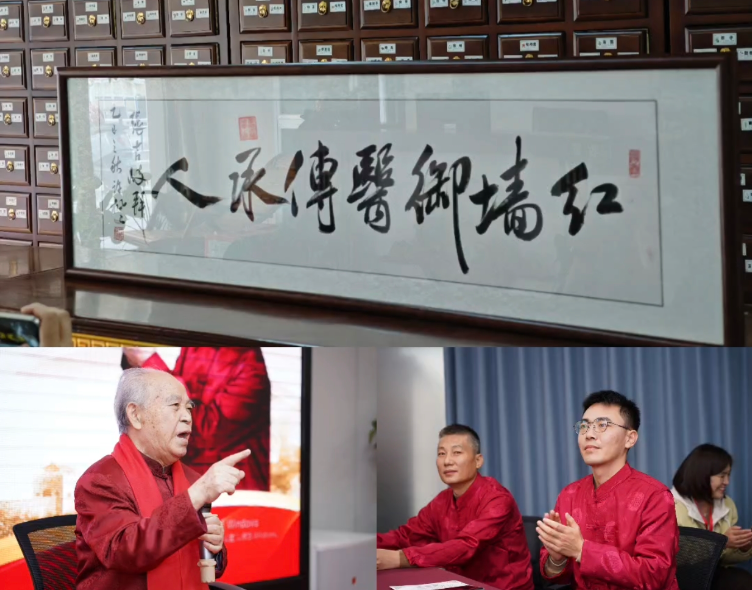 御医传人.png